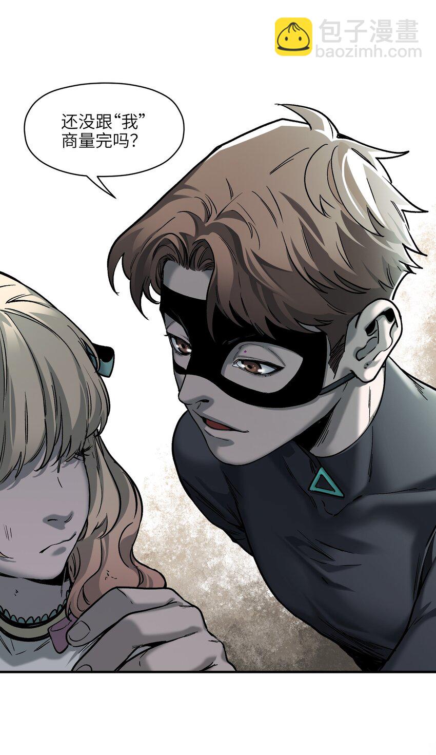 146 终于有点乐子了-第148话