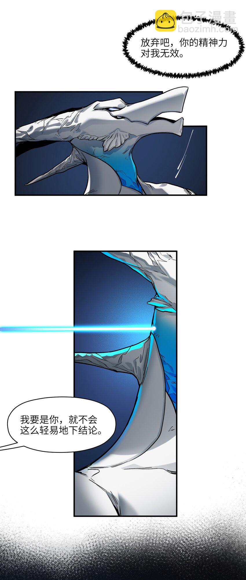 146 终于有点乐子了-第148话