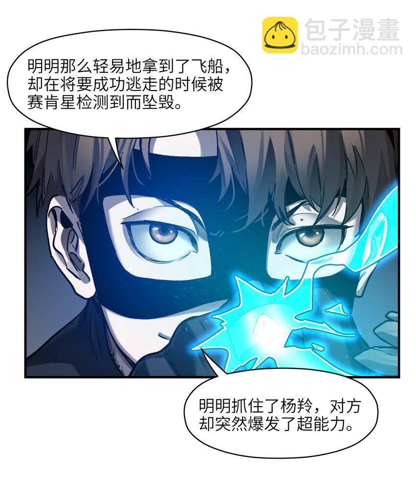 146 终于有点乐子了-第148话