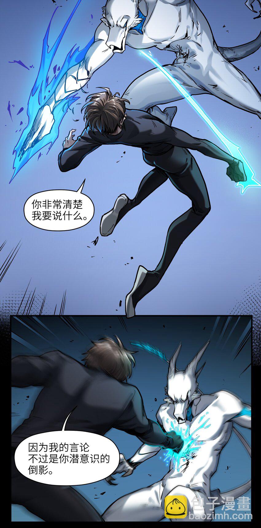 146 终于有点乐子了-第148话