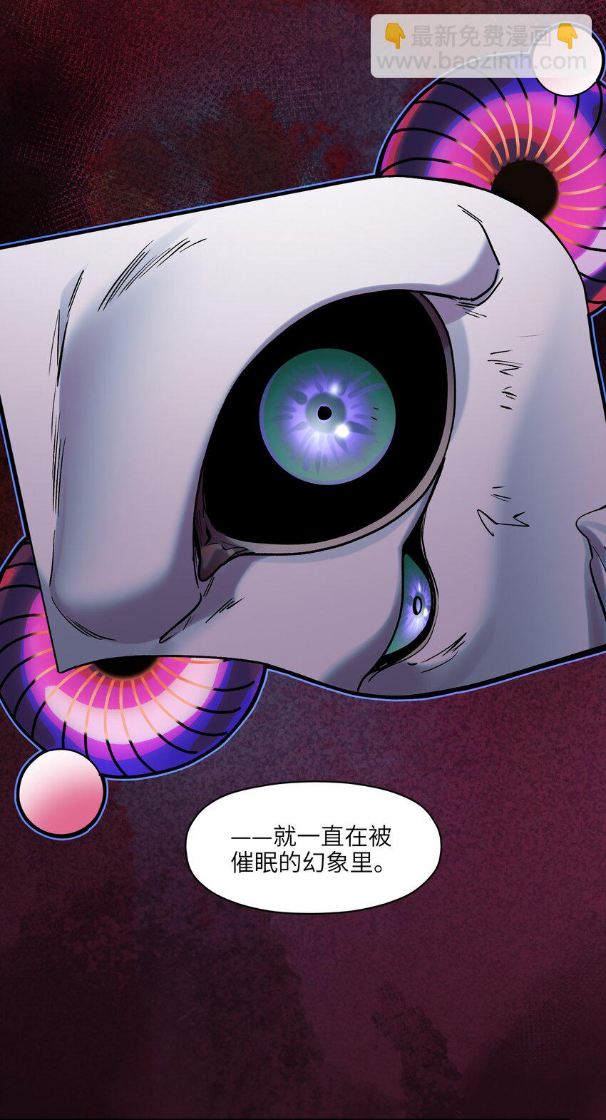 146 终于有点乐子了-第148话