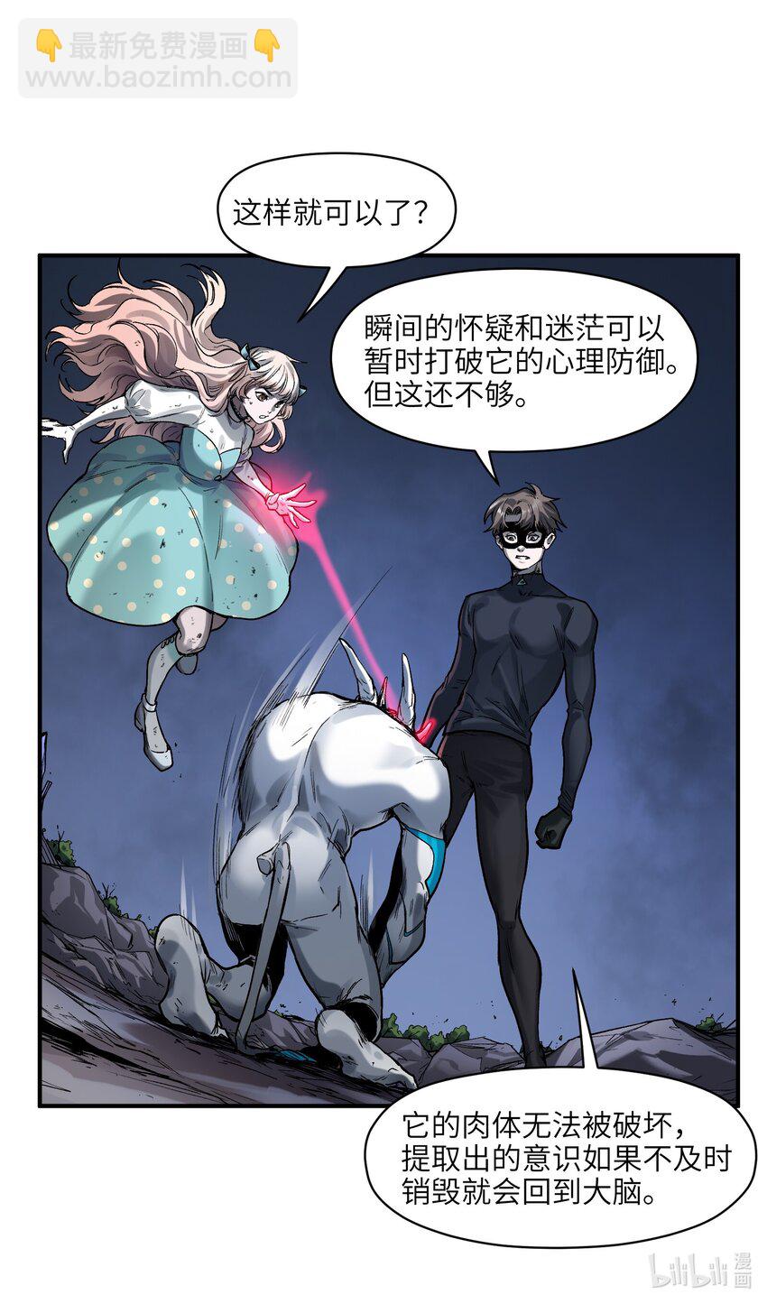 146 终于有点乐子了-第148话