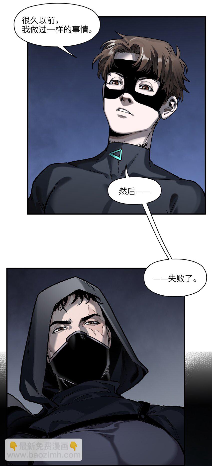 146 终于有点乐子了-第148话