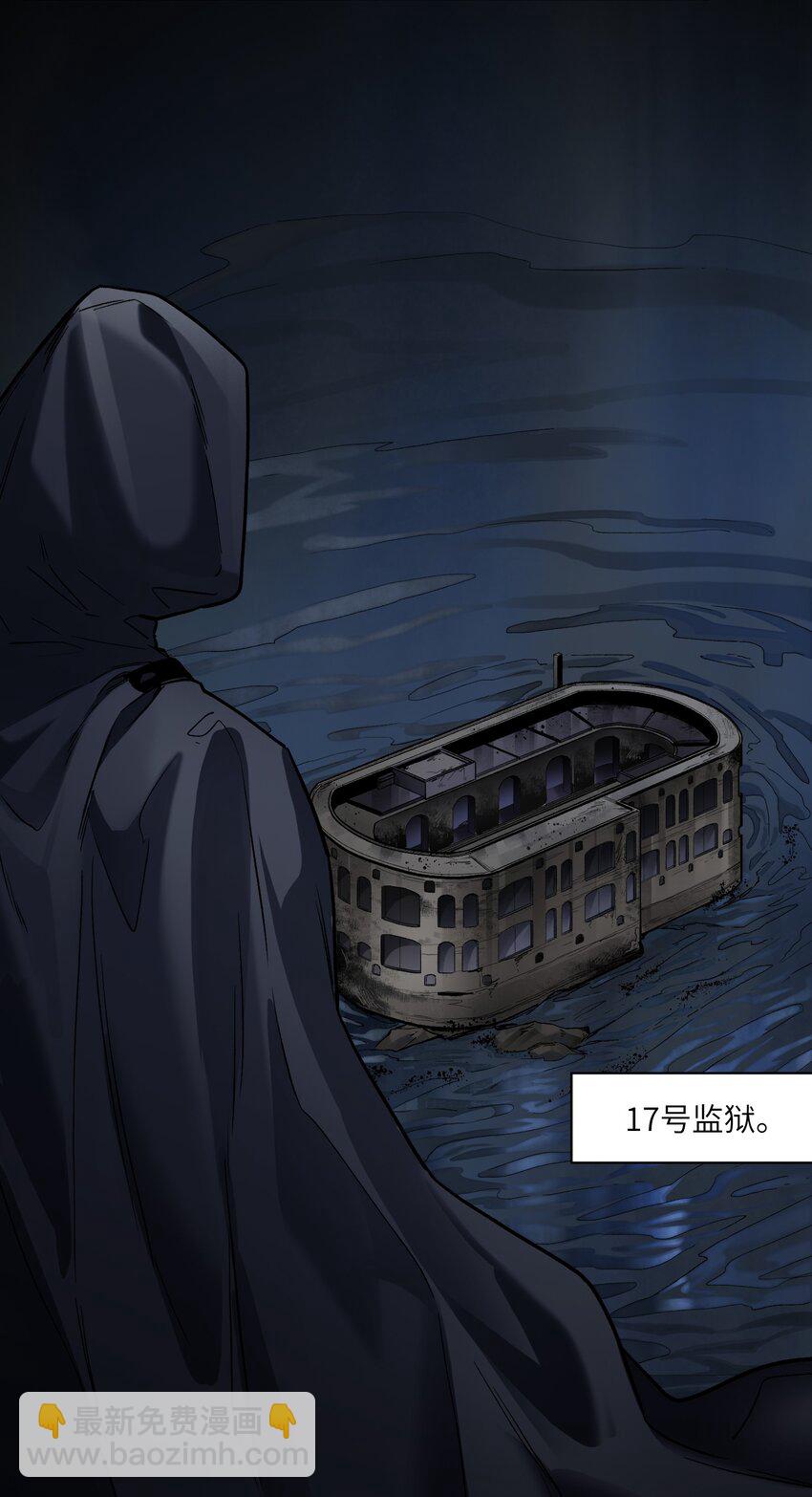 146 终于有点乐子了-第148话