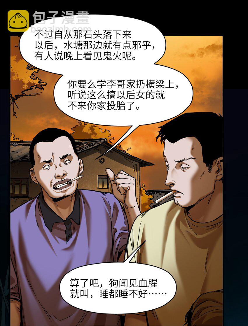 146 终于有点乐子了-第148话