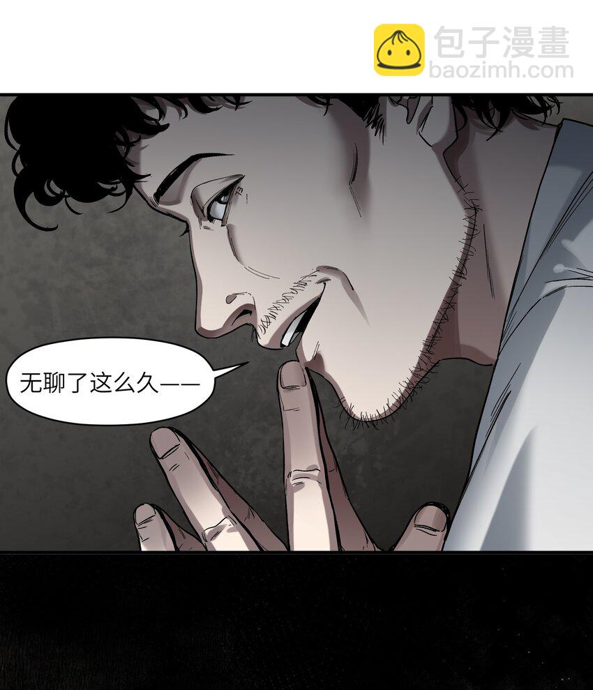 146 终于有点乐子了-第148话