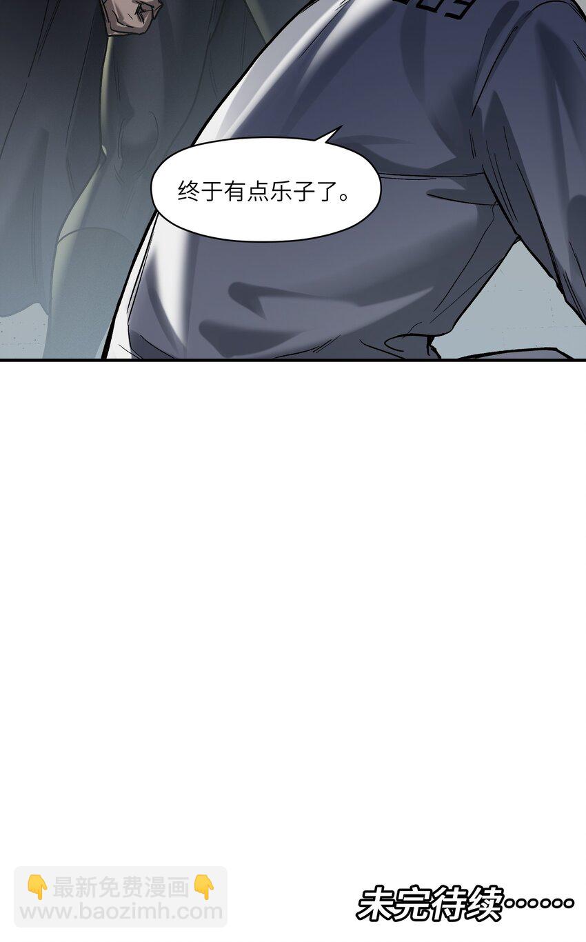 146 终于有点乐子了-第148话