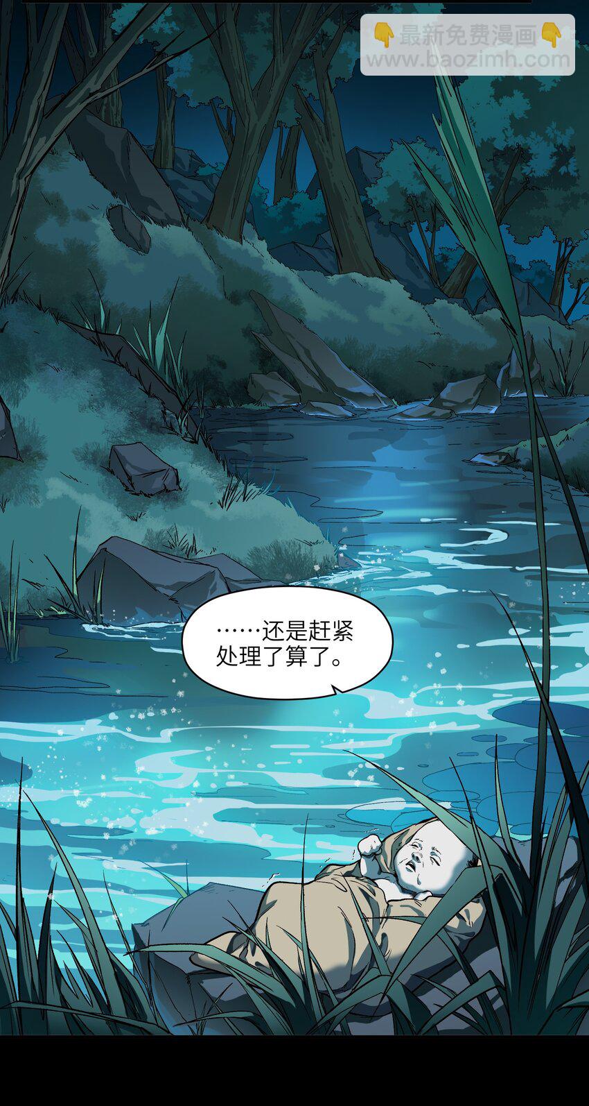 146 终于有点乐子了-第148话