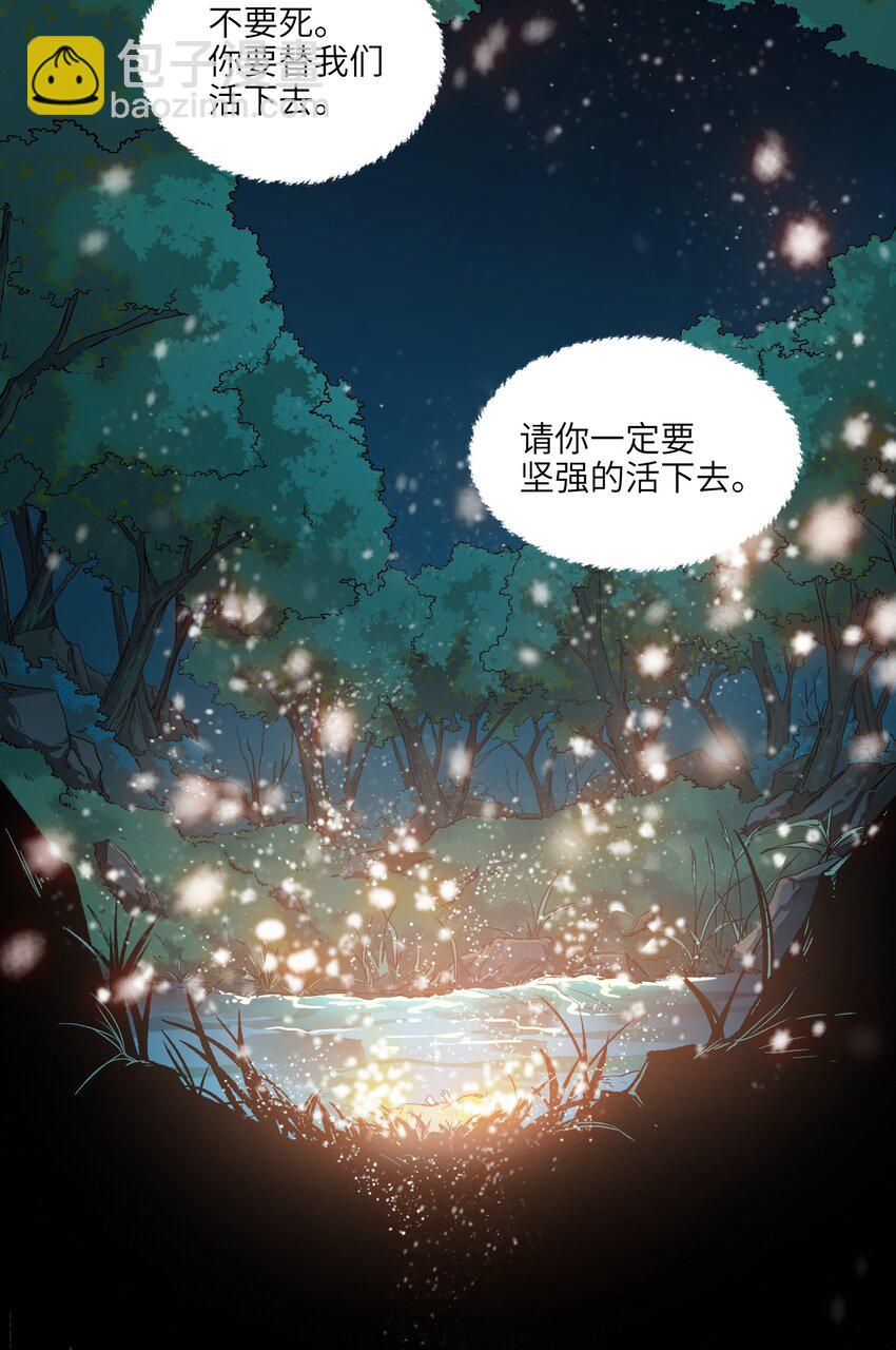 146 终于有点乐子了-第148话