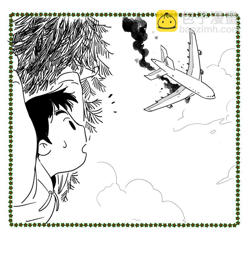 圣诞番外 圣诞番外-第150话