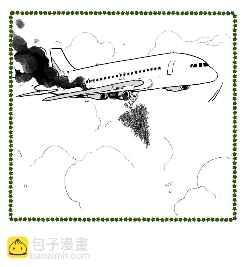 圣诞番外 圣诞番外-第150话