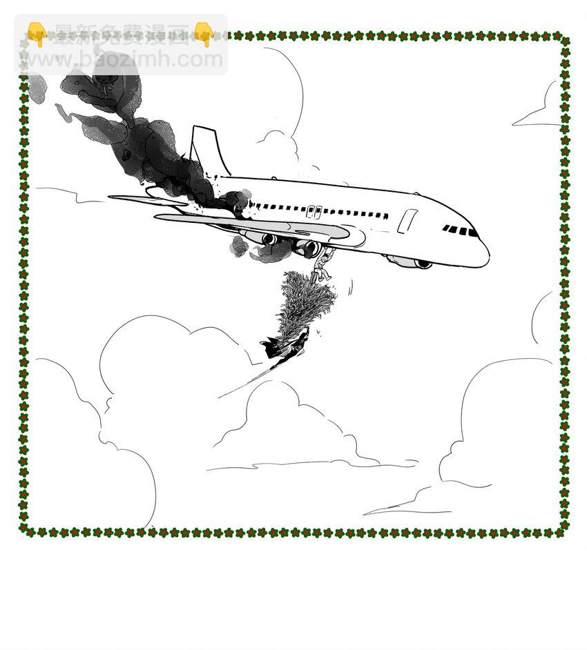 圣诞番外 圣诞番外-第150话