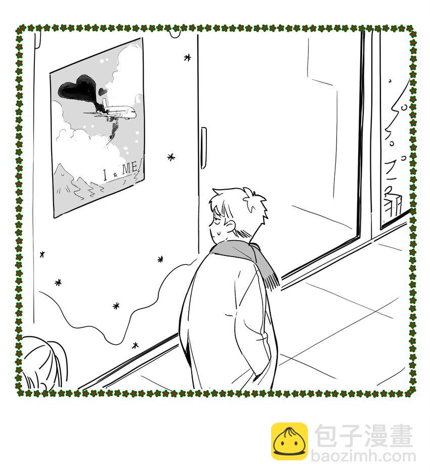 圣诞番外 圣诞番外-第150话