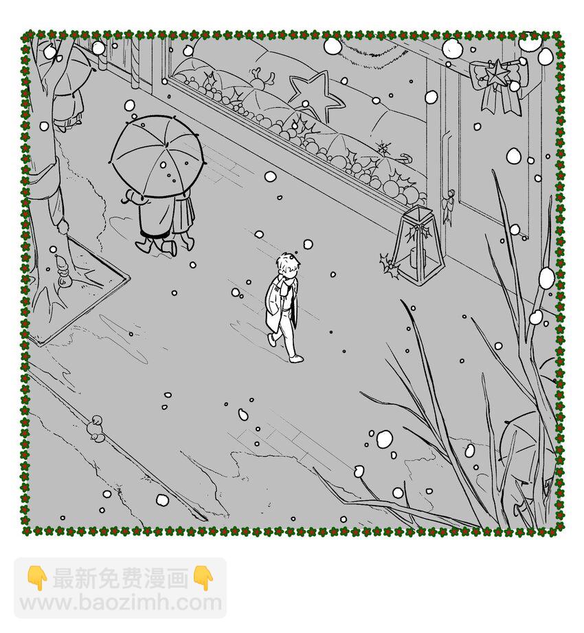 圣诞番外 圣诞番外-第150话