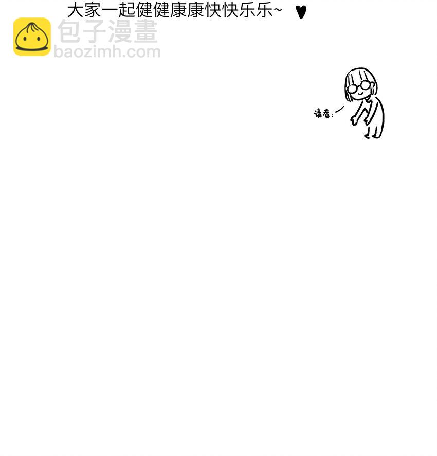 圣诞番外 圣诞番外-第150话