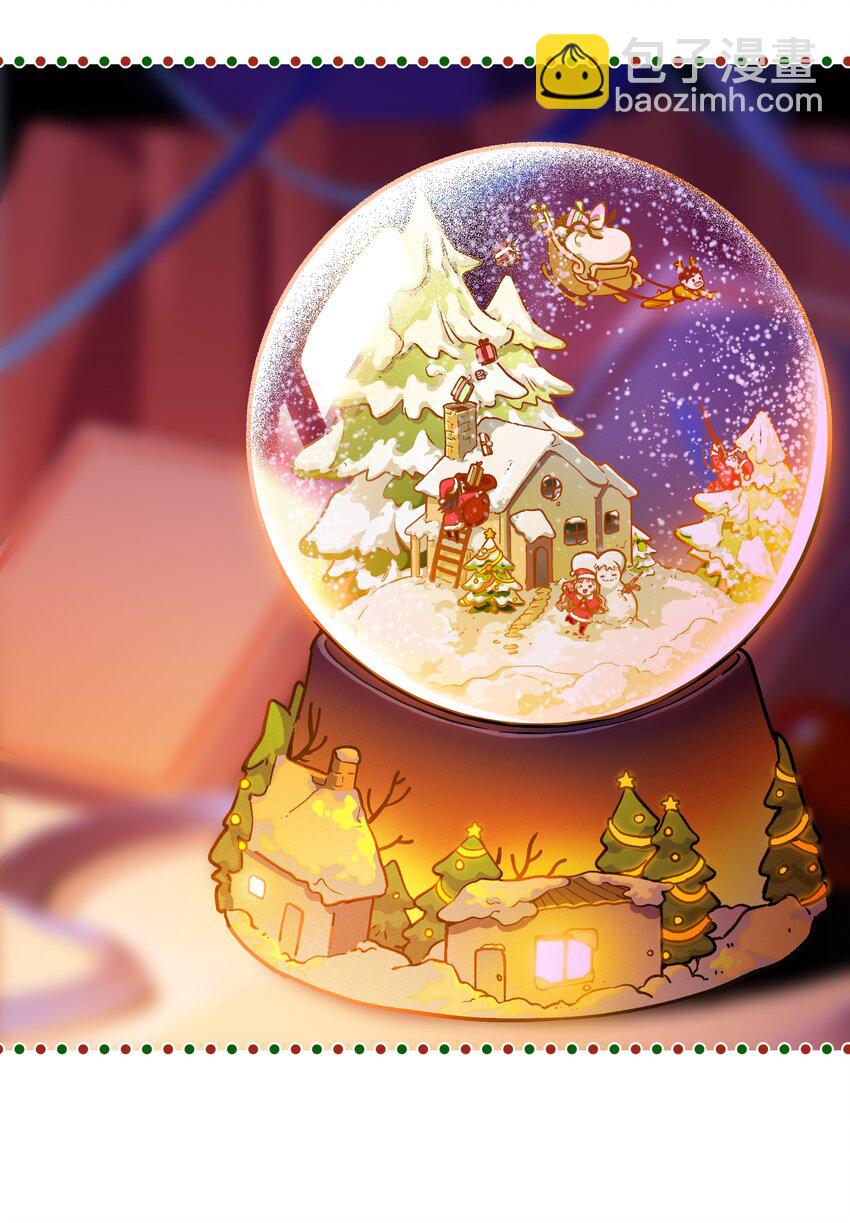 圣诞番外 圣诞番外-第150话