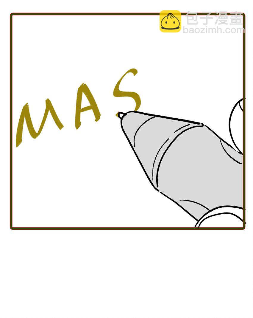 圣诞番外 圣诞番外-第150话