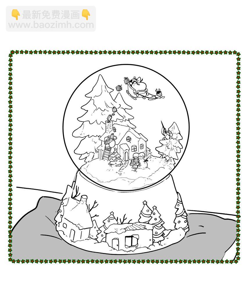 圣诞番外 圣诞番外-第150话