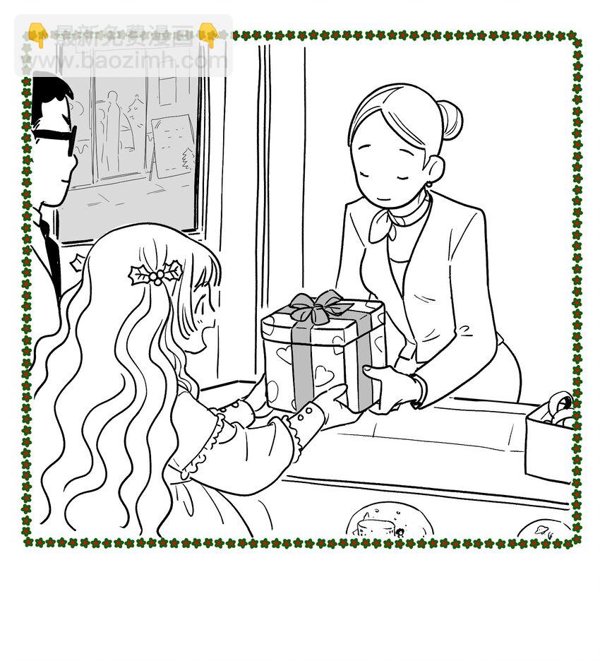 圣诞番外 圣诞番外-第150话