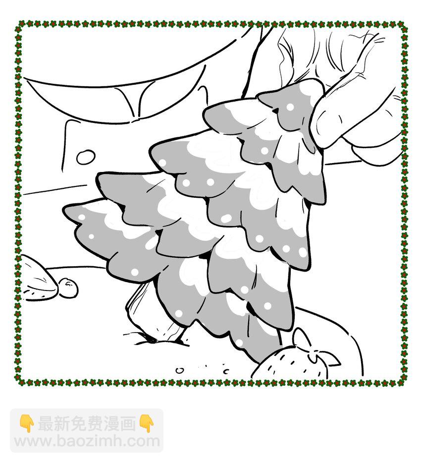 圣诞番外 圣诞番外-第150话