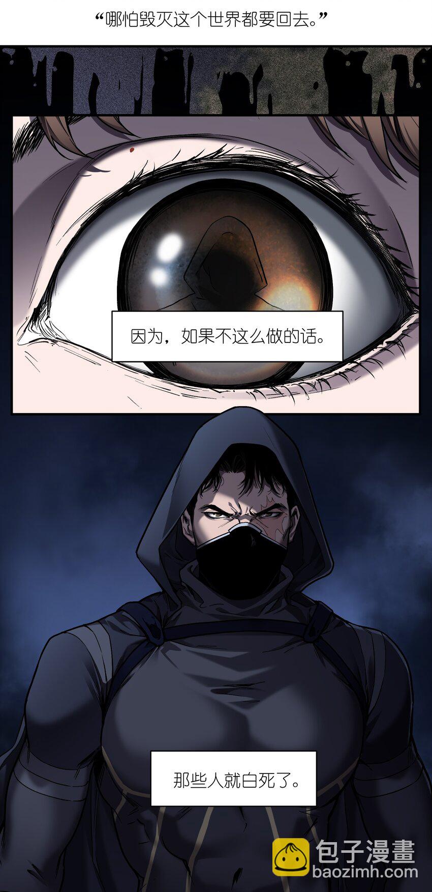 153 唯有彼此-第156话