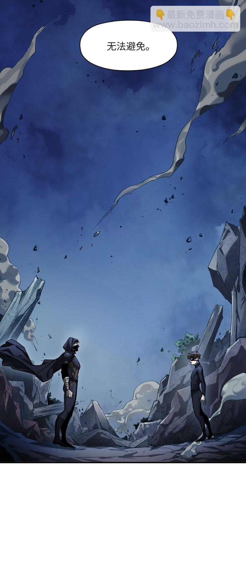 153 唯有彼此-第156话