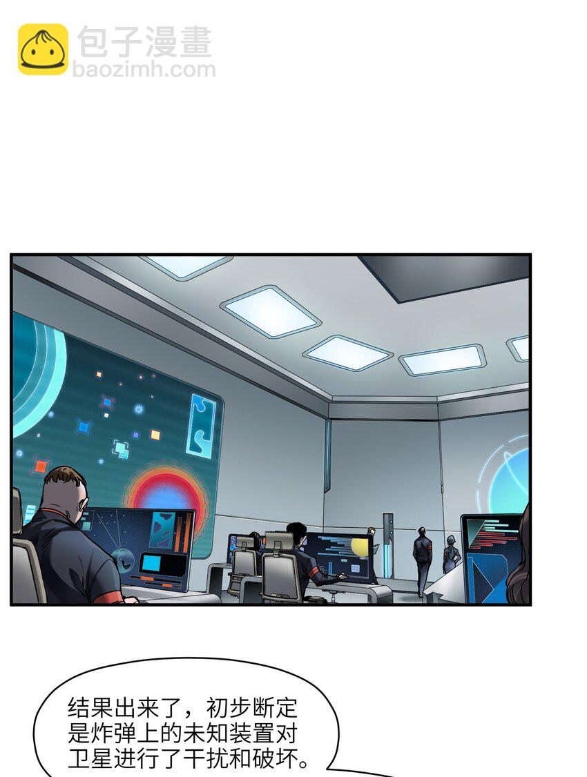 153 唯有彼此-第156话