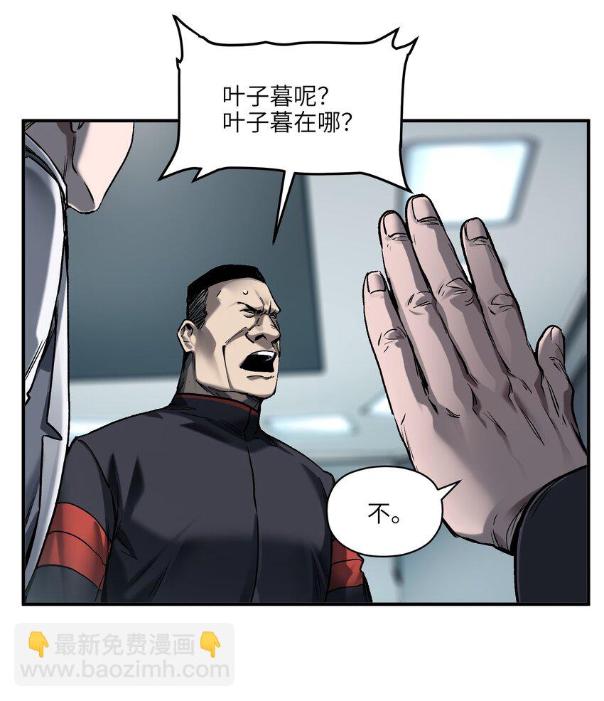 153 唯有彼此-第156话