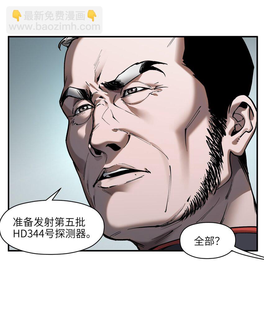 153 唯有彼此-第156话