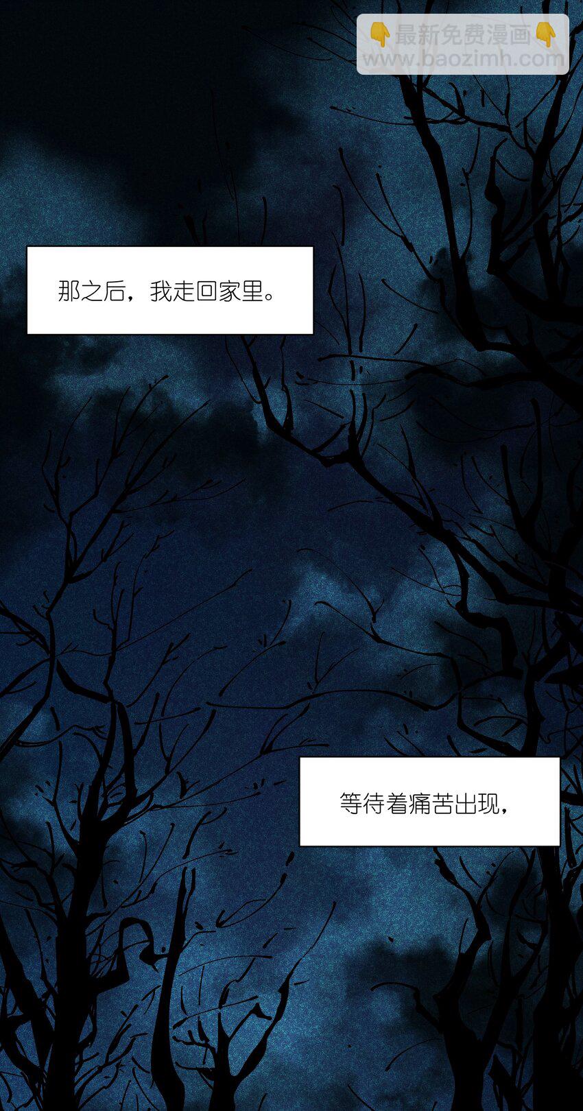 153 唯有彼此-第156话