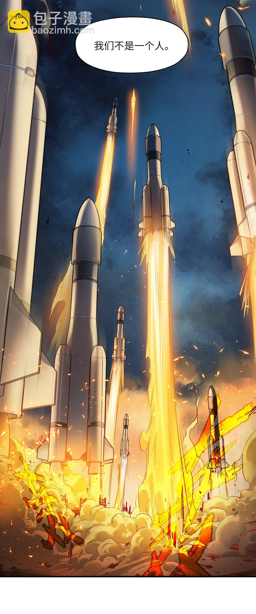 153 唯有彼此-第156话