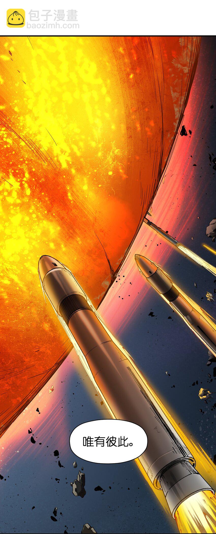 153 唯有彼此-第156话