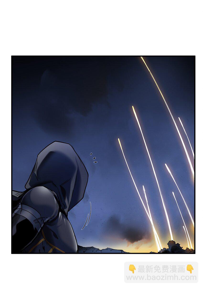 153 唯有彼此-第156话