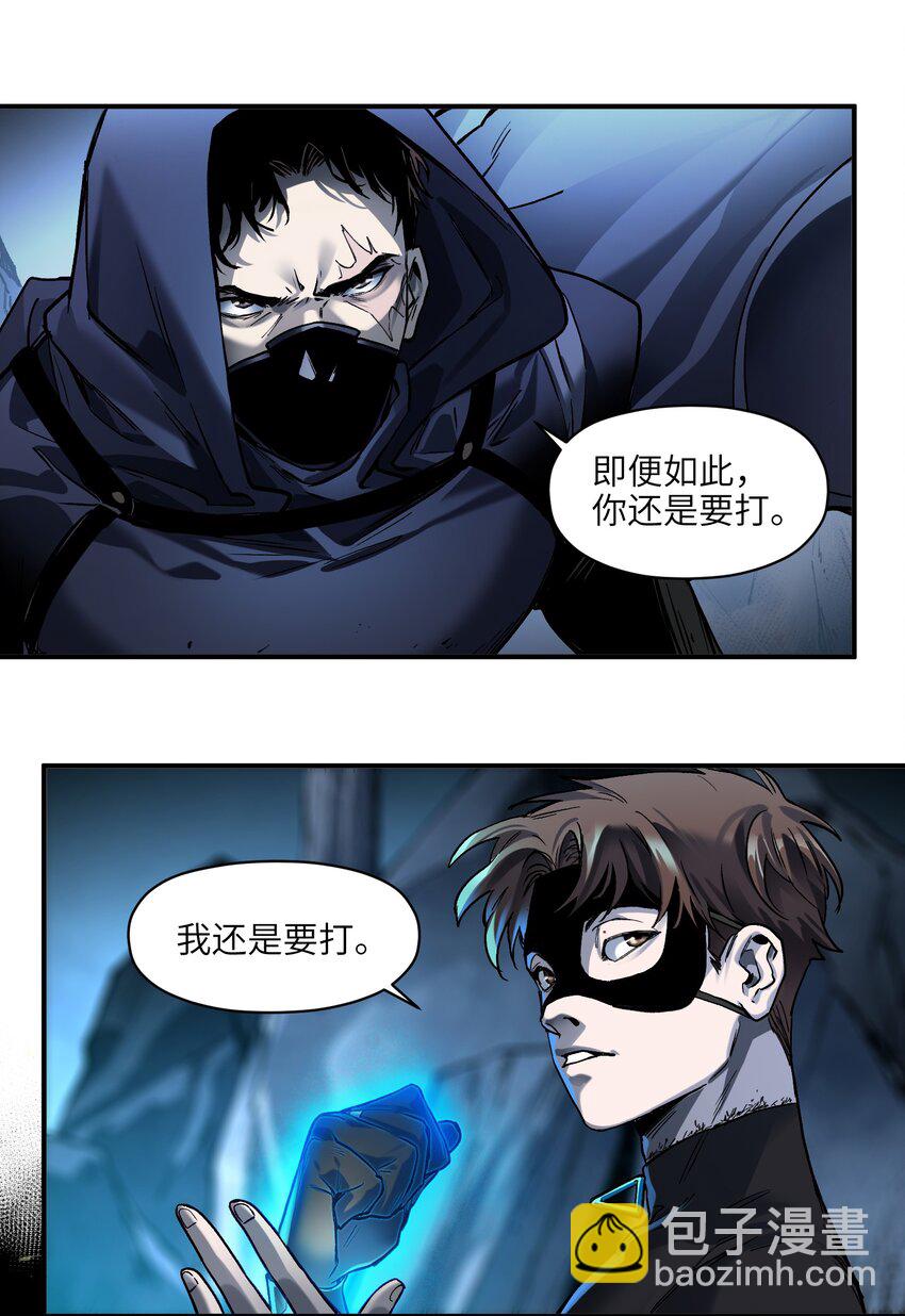 153 唯有彼此-第156话