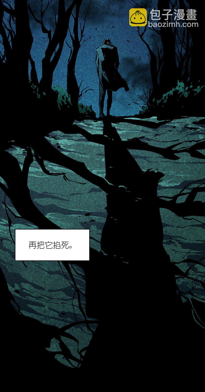 153 唯有彼此-第156话