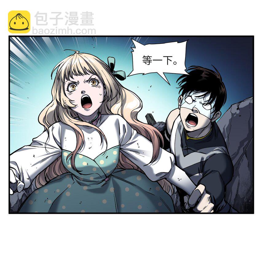 153 唯有彼此-第156话