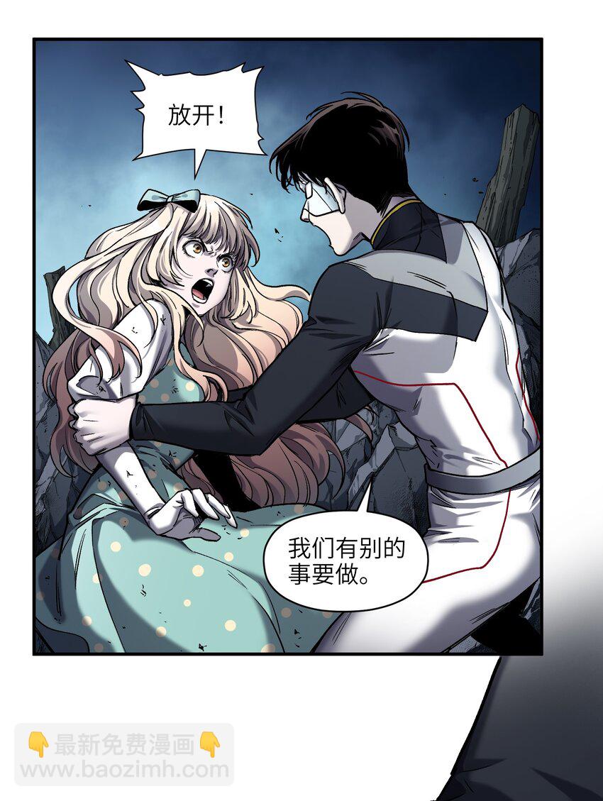 153 唯有彼此-第156话