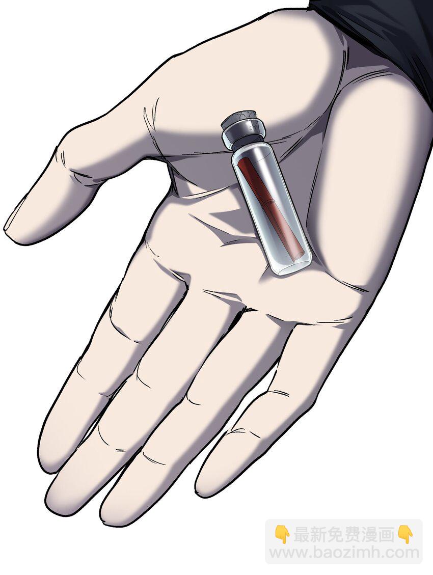 153 唯有彼此-第156话