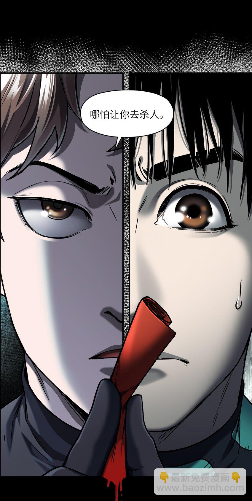 153 唯有彼此-第156话