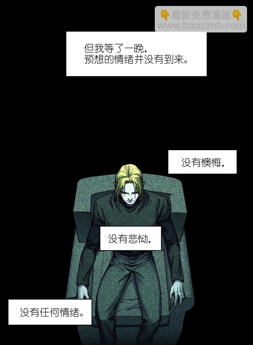 153 唯有彼此-第156话