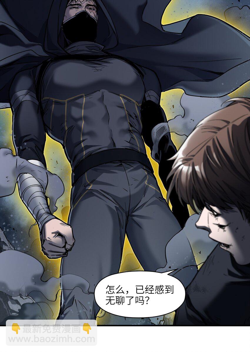 178 只是我的遗愿清单而已-第160话