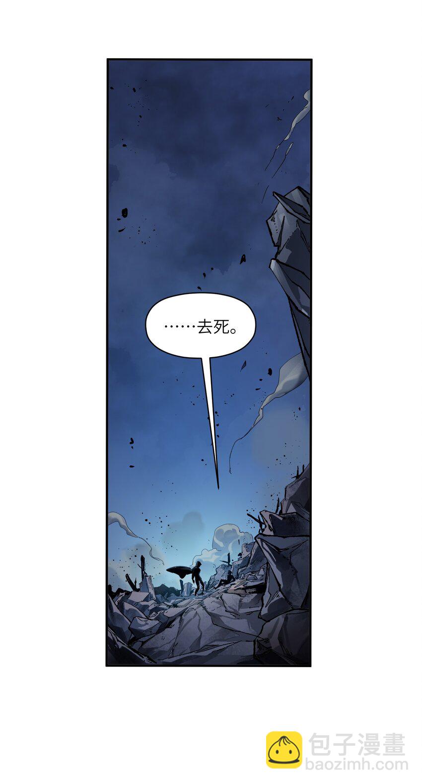 178 只是我的遗愿清单而已-第160话