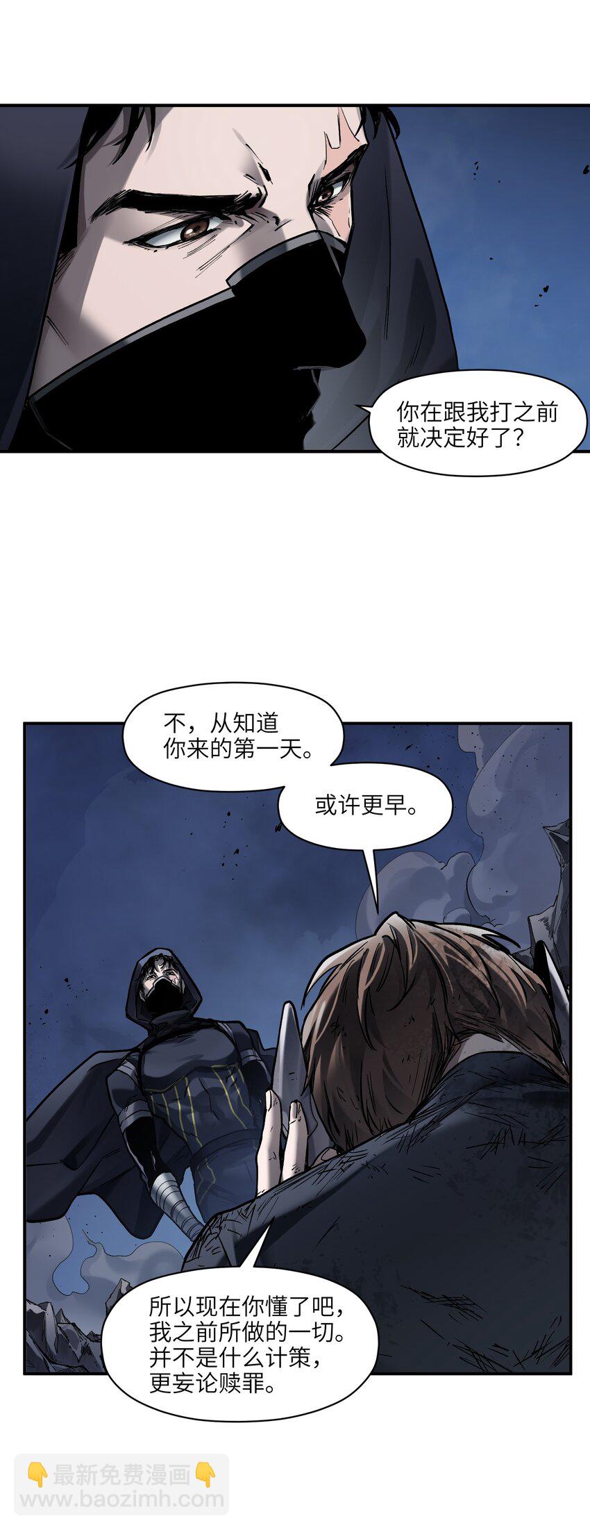 178 只是我的遗愿清单而已-第160话