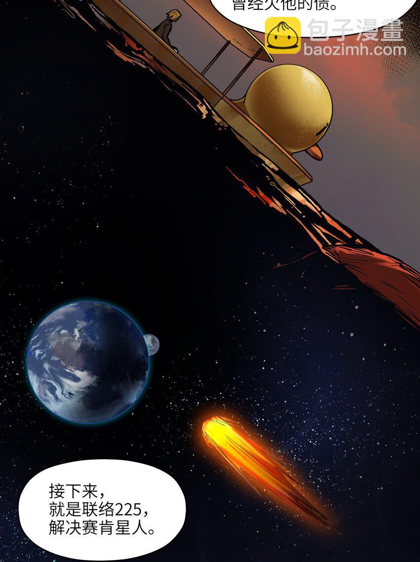 178 只是我的遗愿清单而已-第160话