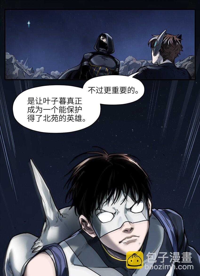 178 只是我的遗愿清单而已-第160话