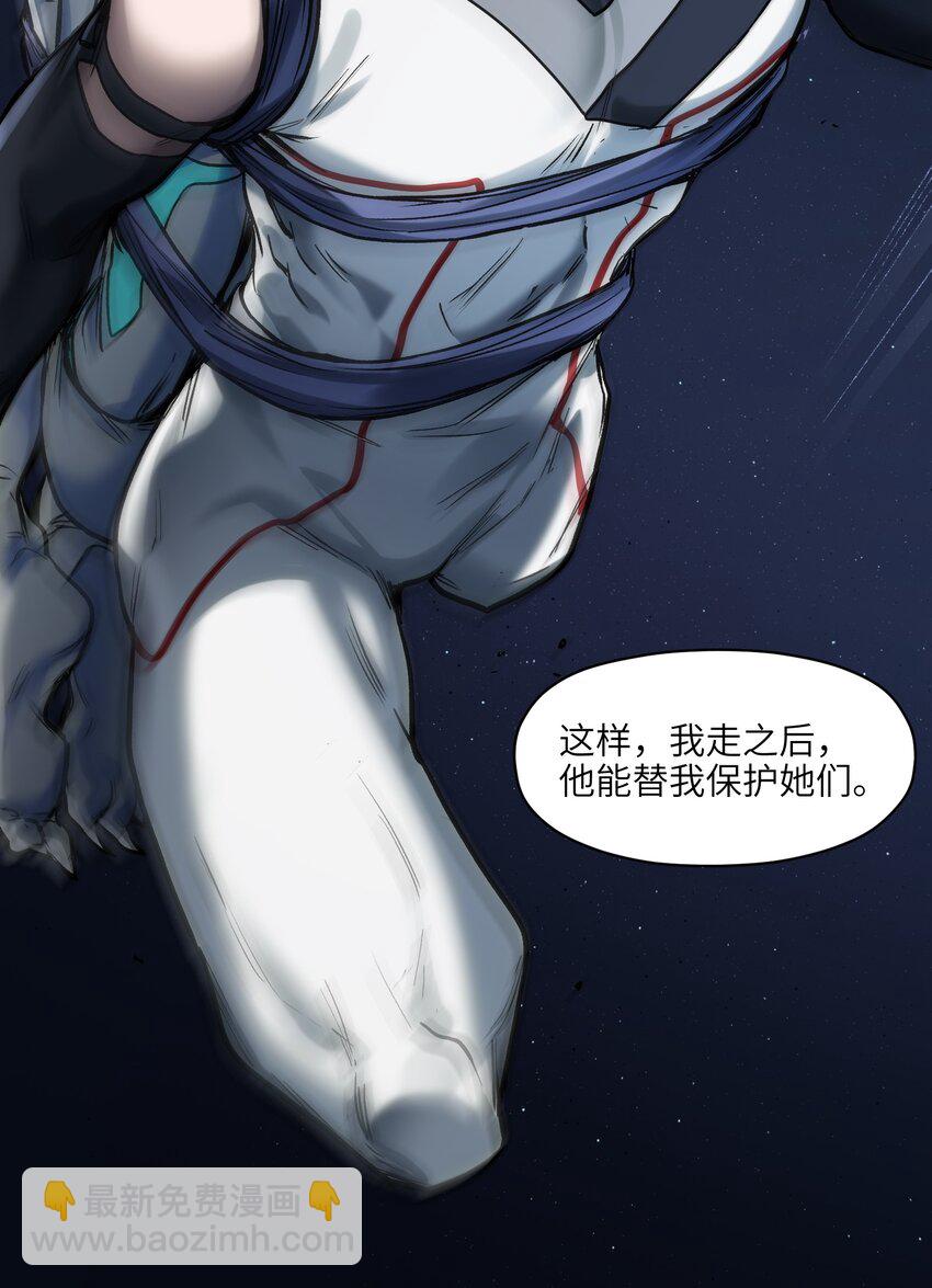 178 只是我的遗愿清单而已-第160话