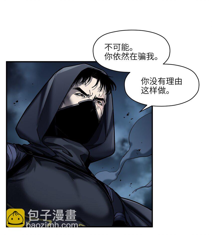 178 只是我的遗愿清单而已-第160话