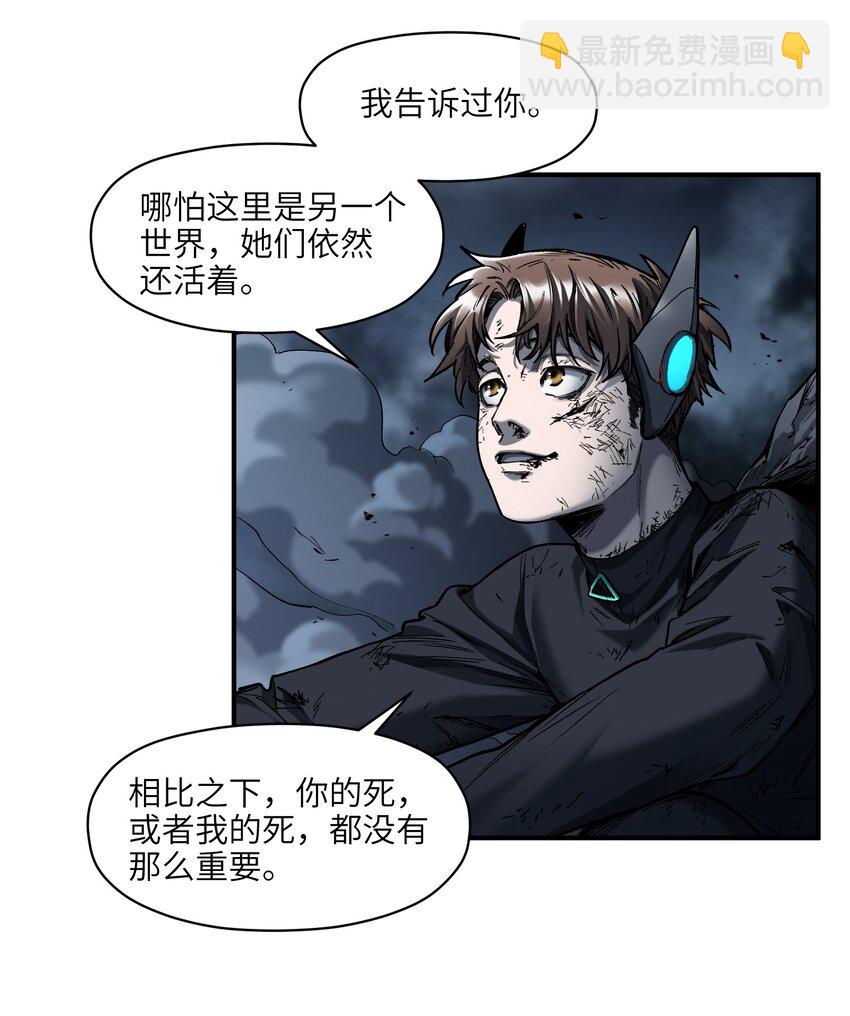 178 只是我的遗愿清单而已-第160话