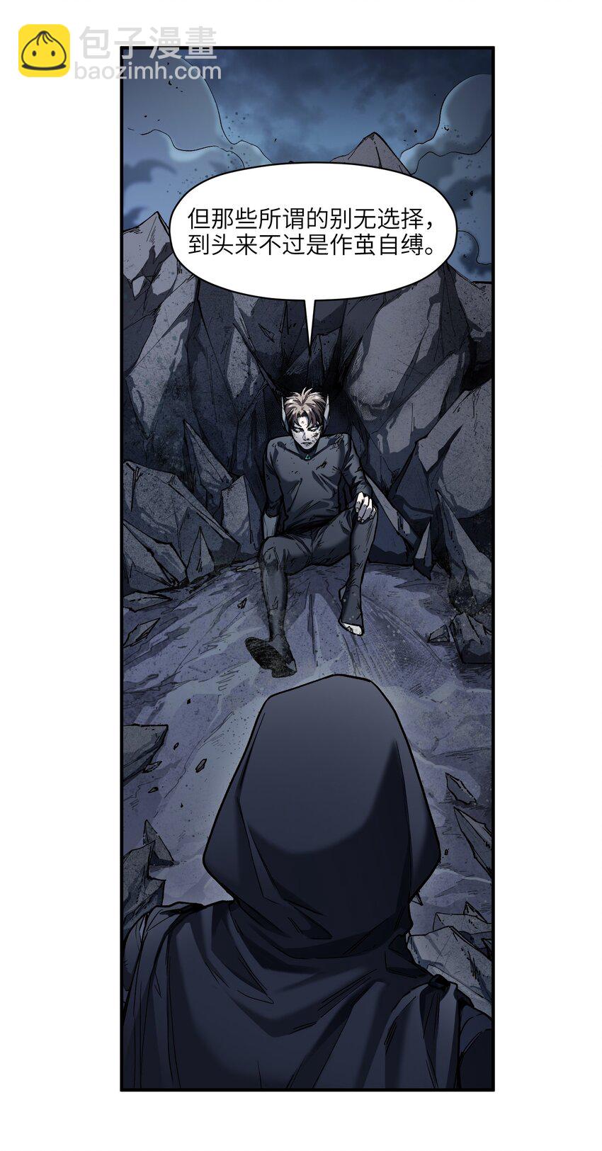 178 只是我的遗愿清单而已-第160话