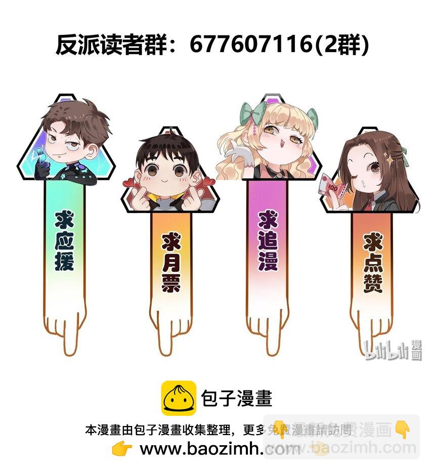 178 只是我的遗愿清单而已-第160话